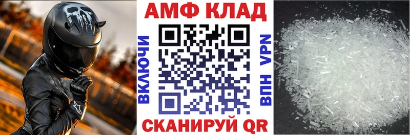 дарнет шоп Кириллов Амфетамин 98%