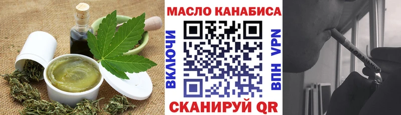 omg ССЫЛКА  Кириллов  Печенье с ТГК конопля 