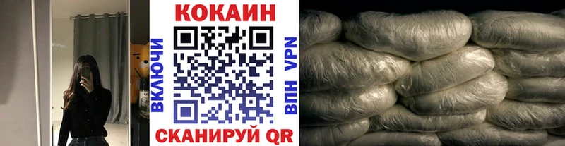 КОКАИН Колумбийский  mega ONION  Кириллов  цена наркотик 