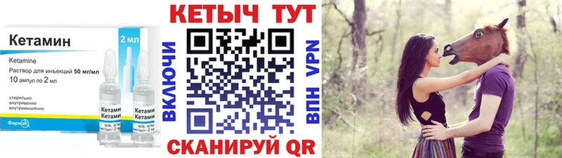 даркнет Telegram  цена наркотик  Кириллов  Кетамин VHQ 