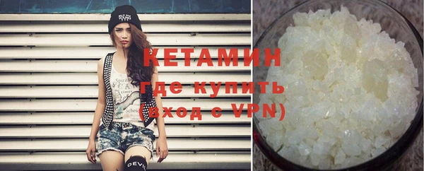 альфа пвп VHQ Абдулино