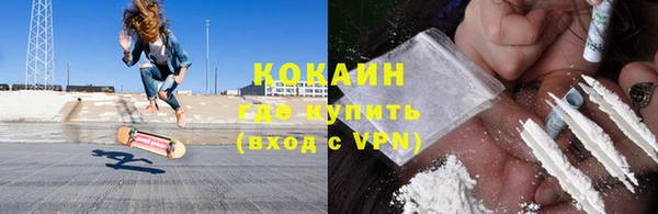 гашишное масло Абинск