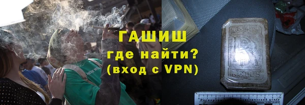 герыч Абаза