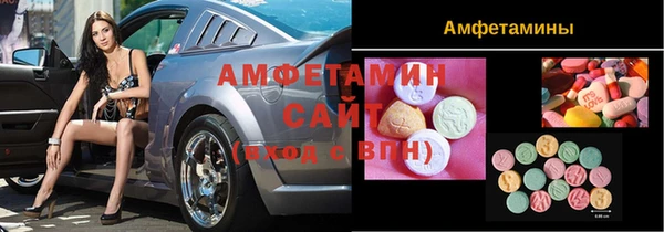 альфа пвп VHQ Абдулино