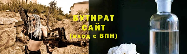 гашишное масло Абинск