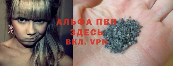 гашишное масло Абинск
