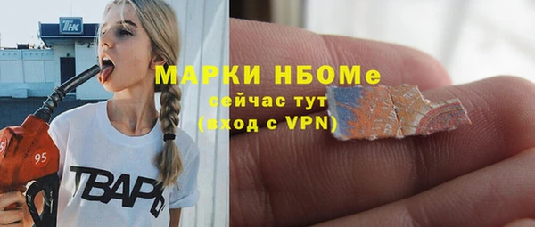 альфа пвп VHQ Абдулино