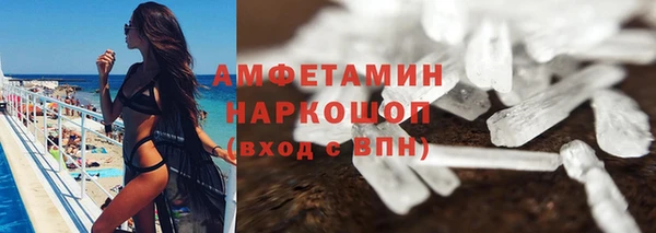 герыч Абаза
