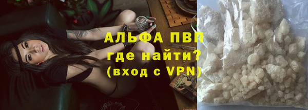 гашишное масло Абинск