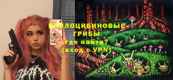 альфа пвп VHQ Абдулино
