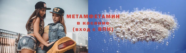 альфа пвп VHQ Абдулино