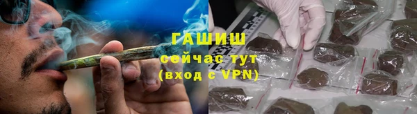 альфа пвп VHQ Абдулино
