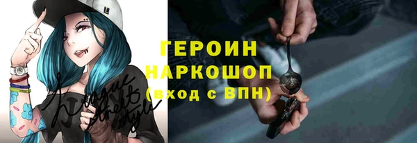 а пвп мука Осинники