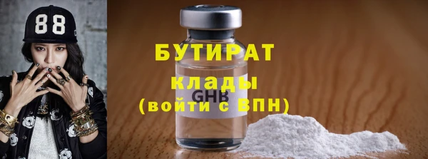 гашишное масло Абинск