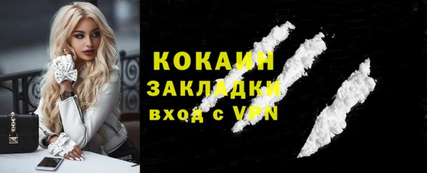 а пвп мука Осинники