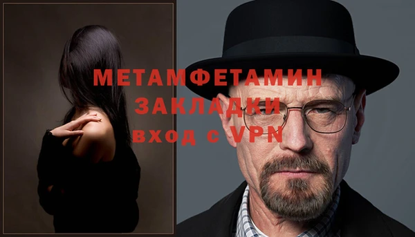 альфа пвп VHQ Абдулино