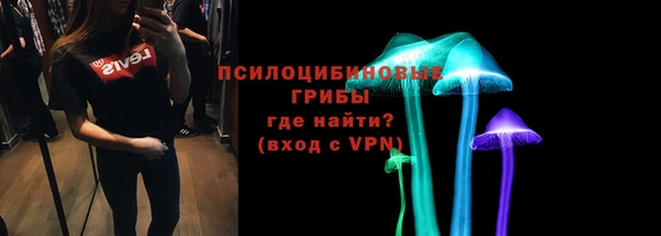 альфа пвп VHQ Абдулино