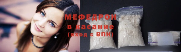 а пвп мука Осинники