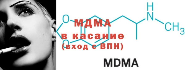 гашишное масло Абинск