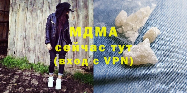 герыч Абаза