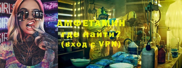 герыч Абаза
