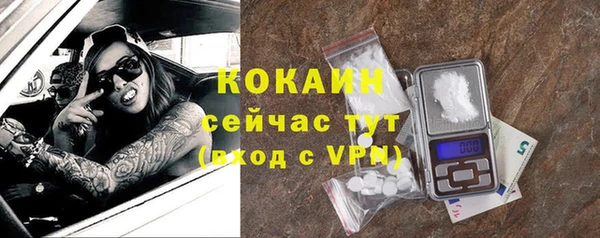 гашишное масло Абинск