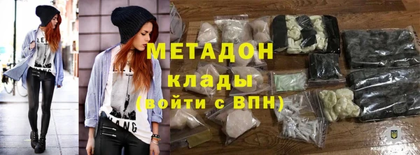 гашишное масло Абинск