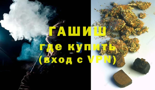 гашишное масло Абинск