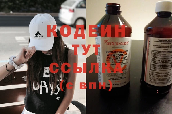 герыч Абаза