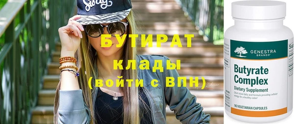 гашишное масло Абинск