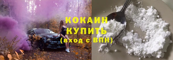 гашишное масло Абинск