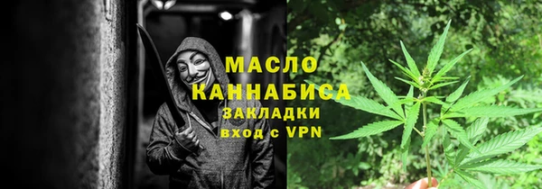 прущий лед Осташков