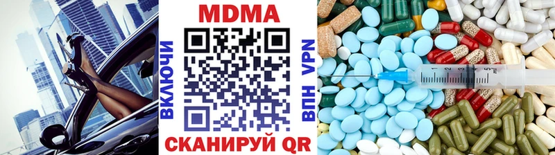 где найти   Кириллов  МЕГА   MDMA crystal 