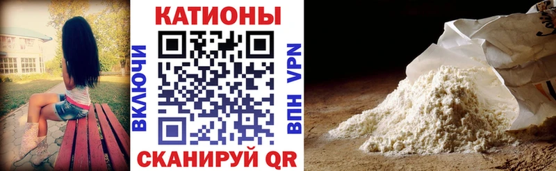 нарко площадка клад Кириллов МЯУ-МЯУ mephedrone