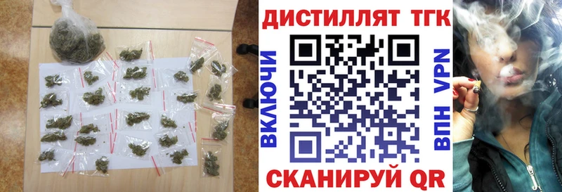 ТГК Wax  darknet формула  Кириллов 