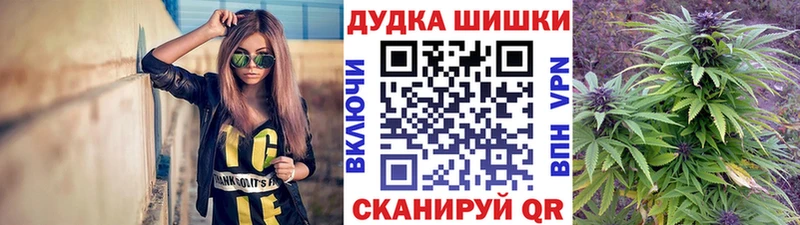 МАРИХУАНА план  Кириллов 